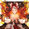 Buy Hakos Baelz - Zodiac Mp3 Download