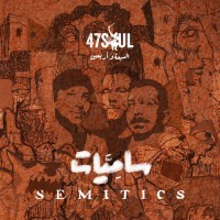 Purchase 47Soul - Semitics