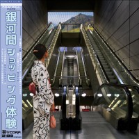 Purchase 猫 シ Corp. - Palm Mall Mars