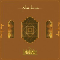 Purchase Glass Beams - Mahal (EP)