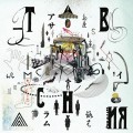 Buy The Back Horn - アサイラム Mp3 Download