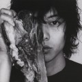 Buy The Back Horn - イキルサイノウ Mp3 Download