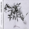Buy The Back Horn - ヘッドフォンチルドレン Mp3 Download