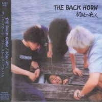 Purchase The Back Horn - 何処へ行く