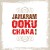 Buy Jamaram - Ookuchaka! Mp3 Download