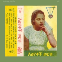 Purchase Asnakech Worku - Asnakech (Remastered 2018)