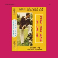 Purchase Hailu Mergia & Dahlak Band - Wede Harer Guzo