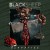 Buy Blacksheep - Bloodties Mp3 Download