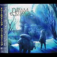 Purchase Dreamstoria - Dreamstoria (Japanese Edition)