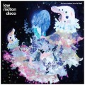 Buy Low Motion Disco - The Low Murderer Is Out At Night (EP) Mp3 Download