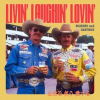 Purchase Bilmuri - Livin' Laughin' Lovin' (CDS)