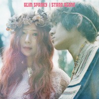 Purchase Glim Spanky - I Stand Alone