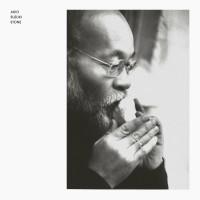 Purchase Akio Suzuki - Stone