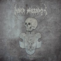 Purchase Naer Mataron - Ζήτω Ο Θάνατος