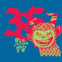 Purchase 385 - 見えない宇宙 (EP)