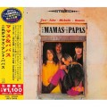 Buy The Mamas & The Papas - The Mamas & The Papas (Remastered) Mp3 Download