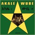 Buy Akalé Wubé - Akalé Wubé Mp3 Download