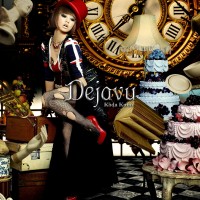 Purchase Koda Kumi - Dejavu