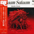 Buy Takehiro Honda - Salaam Salaam (Vinyl) Mp3 Download