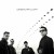 Buy U2 - Beautiful Day (Remastered 2024) Mp3 Download