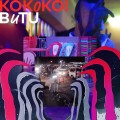 Buy Kokoko! - Butu Mp3 Download