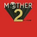 Buy Keiichi Suzuki - Mother 2 CD1 Mp3 Download