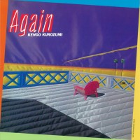 Purchase Kengo Kurozumi - Again (Vinyl)