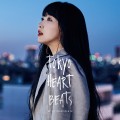 Buy Spicy Chocolate - Tokyo Heart Beats Mp3 Download