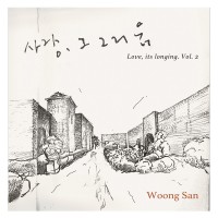 Purchase Woong San - Love, Its Longing Vol. 2