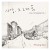 Buy Woong San - Love, Its Longing Vol. 2 Mp3 Download