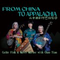 Buy Cathy Fink, Marcy Marxer & Tian Chao - From China To Appalachia Mp3 Download