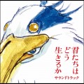 Purchase Joe Hisaishi - The Boy And The Heron (Original Soundtrack) Mp3 Download