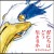 Buy Joe Hisaishi - The Boy And The Heron (Original Soundtrack) Mp3 Download