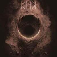 Purchase Kita - Tyhjiö