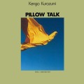 Buy Kengo Kurozumi - Pillow Talk (Reissued 2009) Mp3 Download