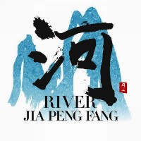 Purchase Jia Peng Fang - River