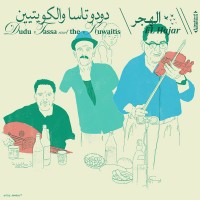 Purchase Dudu Tassa - El Hajar (With The Kuwaitis)