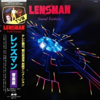 Purchase Cosmos - Lensman Sound Fantasy