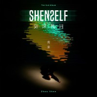 Purchase Zhou Shen (周深) - Shenself