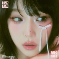 Purchase Yena - Nemonemo (EP)