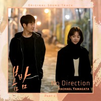 Purchase Rachael Yamagata - No Direction (CDS)