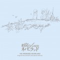 Buy Takahiro Obata - The Promised Neverland Mp3 Download