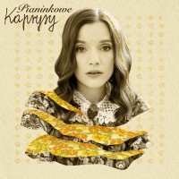 Purchase Sanah - Pianinkowe Kaprysy