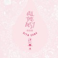Buy Sita Chan - All The Best CD3 Mp3 Download