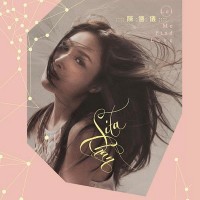 Purchase Sita Chan - Let Me Find Love