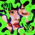 Buy Punipunidenki - Sogyo Mp3 Download