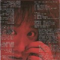 Buy Jun Togawa - Suki Suki Daisuki Mp3 Download