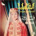 Buy Fairuz - Andaloussiyat (Vinyl) Mp3 Download