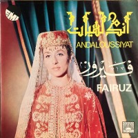 Purchase Fairuz - Andaloussiyat (Vinyl)