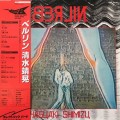 Buy Yasuaki Shimizu - Berlin (Vinyl) Mp3 Download